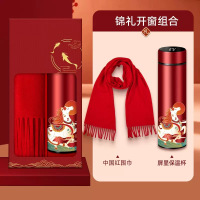 马年伴手礼套装围巾+马年数显保温杯 1套