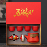 2026马年茶具礼盒套装 1套