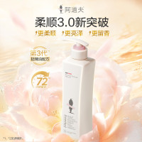 阿道夫精油香护理专研洗发水(轻柔丝滑)680ml 1瓶