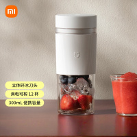 小米榨汁杯2代白色