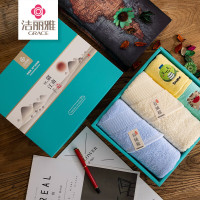 洁丽雅棉记四条亲子毛巾礼盒(外包装不定期更新,内容物不变) 1盒