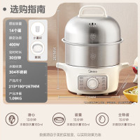美的煮蛋器蒸蛋器双层家用自动断电神器防干烧不锈钢便携式家用煮蛋器 1个
