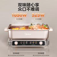 美的8L分体式鸳鸯电火锅 1台