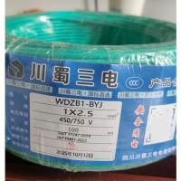 川蜀三电电缆100米 1卷