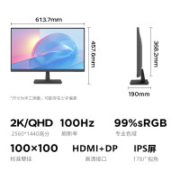 联想27英寸显示器2K IPS屏100Hz高刷屏幕爱眼低蓝光不闪屏窄边框家用办公电脑显示屏 1个