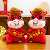 2026年马年玩偶吉祥物送福对联马25cm 2个