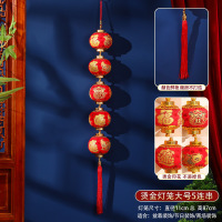 新年灯笼2026新款装饰烫金灯笼大号5连串 1组