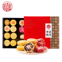 稻香村京八件散装糕点礼盒(1500g) 1盒