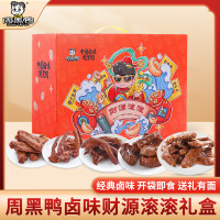 周黑鸭财源滚滚817g鸭货礼盒 1盒
