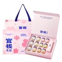 官栈金蝶花胶致爱繁花礼盒660g 1盒