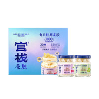 官栈金蝶胶每日胶原40gx5礼盒