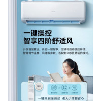 长虹1匹空调KFR-26GW/ZDCSW1+R1(SE) 含基础安装 1台