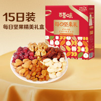 百草味每日坚果852.5g 1盒