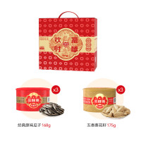 三胖蛋欢聚时嗑1029g(原味168g*3罐+五香175g*3罐) 1盒
