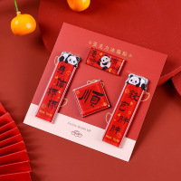 新年冰箱贴亚克力小对联冰箱贴可备注款式 1副