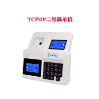 捷誉云食堂刷卡WIFI网线付款码云版扫码消费机单机1台