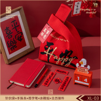 2026新年会伴手礼物红色针织袋、手账本、签字笔、冰箱贴、日历摆件1套