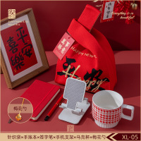 2026新年会伴手礼物红色针织袋、手账本、签字笔、手机支架、马克杯、梅花勺1套