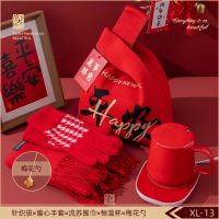 2026新年会伴手礼物红色针织袋、手套、围巾、恒温杯、梅花勺1套