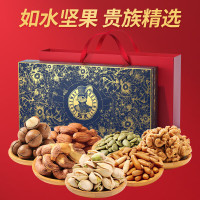 如水鎏金繁花·蓝图礼盒1440g 1盒