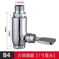 工术KungShu高压钢丝编织管耐用防爆承压强旋转灵活连接管件脚踏式冲水阀铜大体立式1寸[脚踏]1个