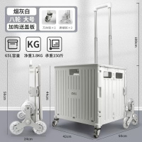得力(deli)折叠拉杆车购物出游小推车搬运车小拉车 DL431008A大号8轮爬楼款(65L)1个