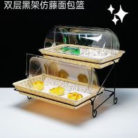 双层黑架仿藤面包篮小号翻盖1个