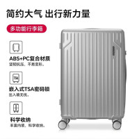 美旅拉杆箱 银色24英寸NM7*25002 1个
