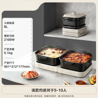 小熊电火锅 DHG-E80J1-P01 灰色 1个