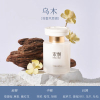 宋朝暗夜白金车载香薰(乌木)120ml