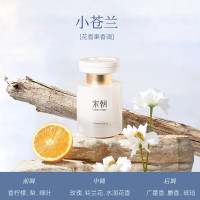 宋朝暗夜白金车载香薰(小苍兰)120ml