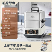 摩飞极速蒸炖锅14L双层不串味 1件