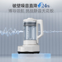 摩飞多功能破壁料理机1.5L低音破壁机家用全自动豆浆机水豆分离免煮免泡料理机变频降噪预约保温大容量榨汁机 1台