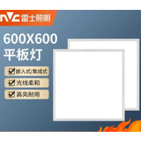 雷士集成吊顶600x600lLED面板灯石矿棉板天花工程28瓦护眼节能无频闪600*600高亮款 1件
