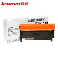 联想 原装粉盒硒鼓黑色LT1821K适用CS1821 /1831 CM7120W 1支