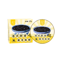 滋时港式醇香黑芝麻糊 165g*10碗