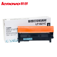 联想 原装粉盒硒鼓蓝色LT1821C适用CS1821 /1831 CM7120W 1支