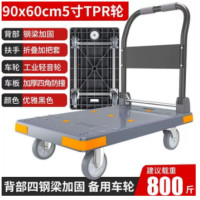 小推车拉货重型耐磨平板车可折叠手推车塑料板静态载重800斤 1个