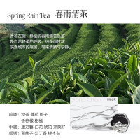 宋朝听海系列车载香薰(春雨清茶)1件