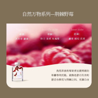 宋朝自然万物系列升级版无火香薰(荆棘野梅)200ml