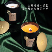 宋朝雅奢系列香薰蜡烛(白檀胡椒)150g