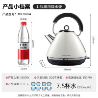 摩飞不锈钢电水壶1500ml 1个