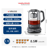 摩飞煮茶器MR6088容量1700ml 1个
