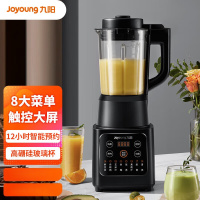 九阳高速破壁料理机L12-P119 1.2L曜石黑 1台