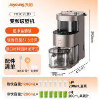 九阳不用手洗破壁豆浆机Y1(2025版))1.2L 摩卡棕 1台