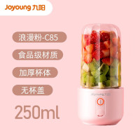 九阳便携榨汁机L3-C85 250ML 1台