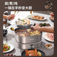 九阳秒涮电火锅HG60-G955 6L秋叶棕2000W猛火秒涮 1个