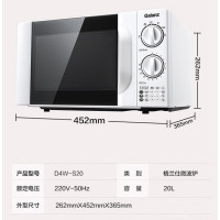 格兰仕微波炉 D4W-S20 经典旋钮款20L黄金比例加热 1个
