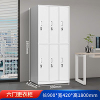 汇阳6门更衣柜900mm长x420mm深x1800mm高 1个
