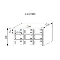汇阳鞋柜9门1000mm 长X350mm 深X600mm 高 1个